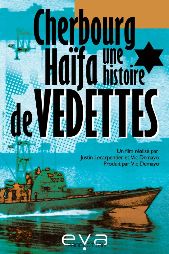 Affiche du film documentaire Cherbourg-Haïfa, une histoire de vedettes de Vic Demayo et Justin Lecarpentier